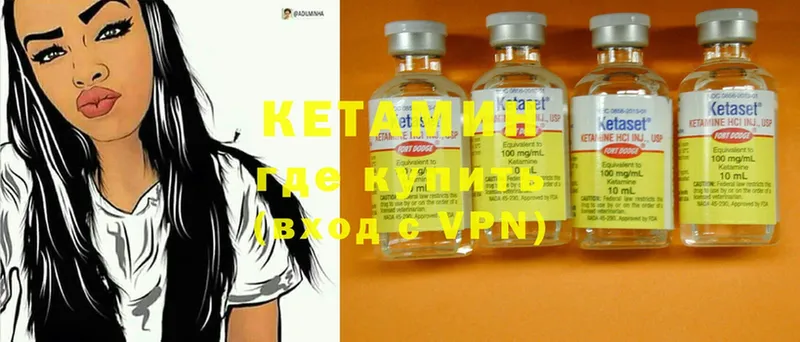 КЕТАМИН ketamine  где купить наркоту  Красновишерск 