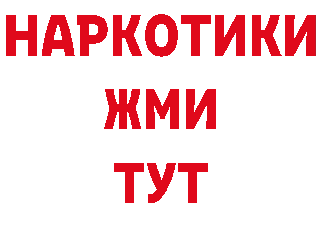 Героин Афган как зайти сайты даркнета МЕГА Красновишерск