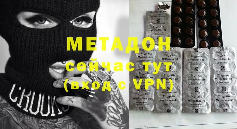 магазин  наркотиков  Красновишерск  Метадон methadone 